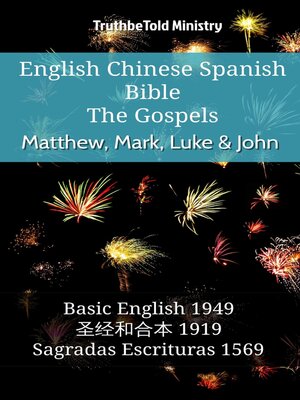 cover image of English Chinese Spanish Bible--The Gospels--Matthew, Mark, Luke & John